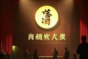 经纬之间剧照：测绘员在山脊上架起仪器